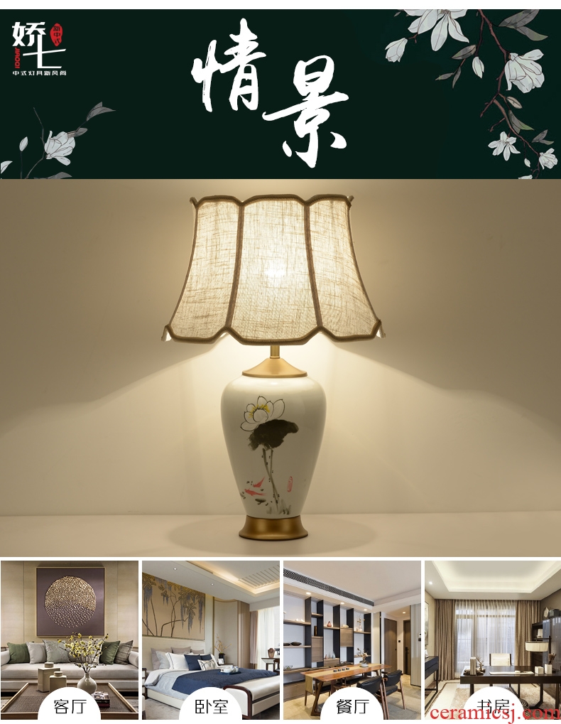 New Chinese style lamp bedside lamp hand - made ceramic vase decorated living room study bedroom cloth art desk lamp act the role ofing restoring ancient ways