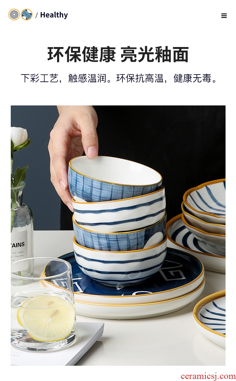 Double 11 opens to booking a Japanese dishes suit household jingdezhen ceramic tableware under the glaze color hand - made bowl chopsticks dishes suit