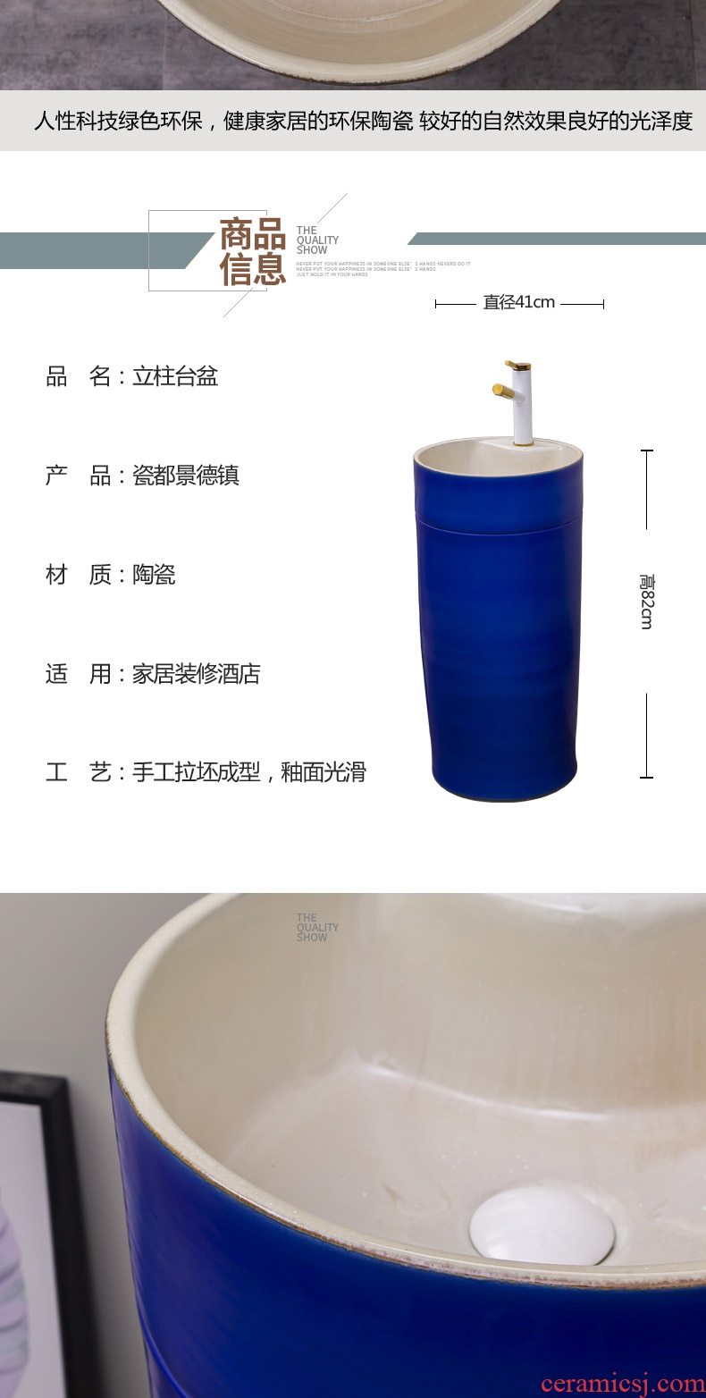 Sapphire ceramic one - piece pillar basin of I and contracted is suing floor balcony sink Nordic lavatory