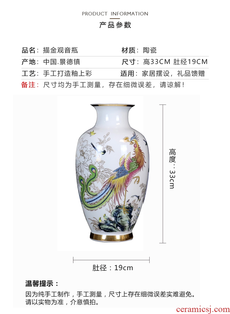 Longfeng fuels the vase gift porcelain of jingdezhen ceramics craft furnishing articles flower arrangement sitting room adornment handicraft