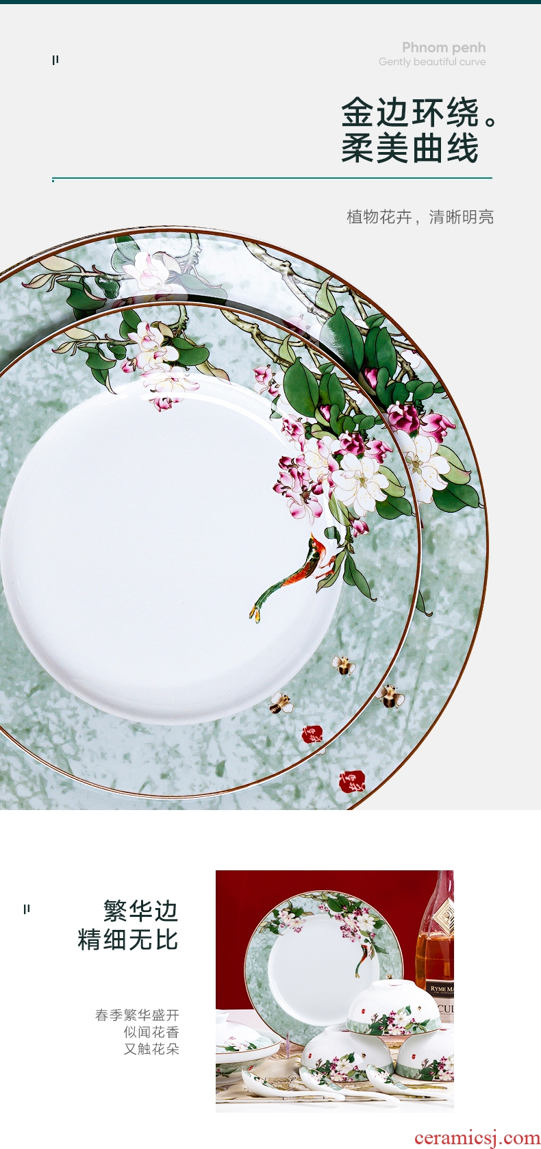 Red ceramic 36 Chinese style white porcelain bowl chopsticks dishes suit of jingdezhen ceramics dish bowl housewarming gift