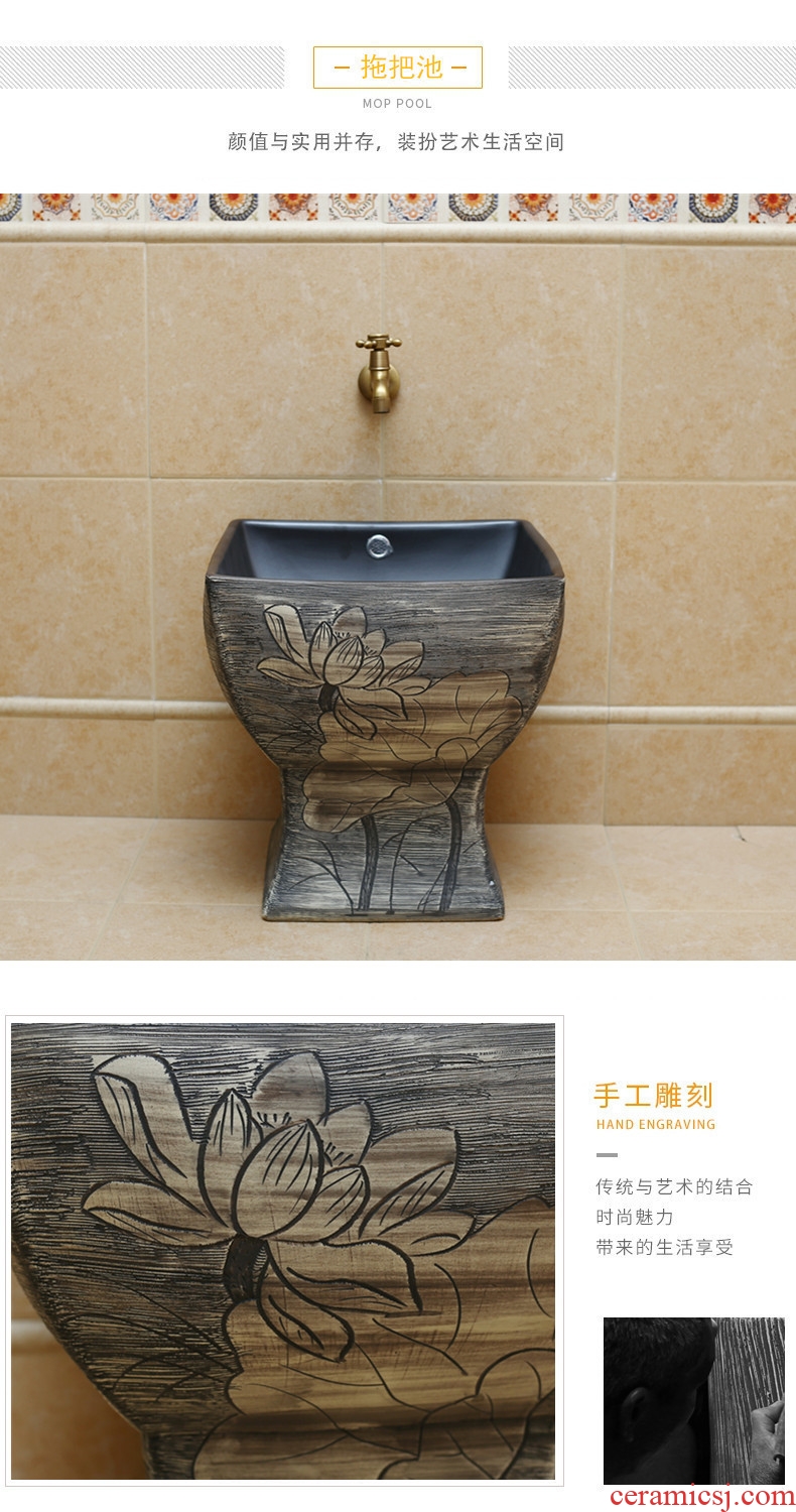 New Chinese style restoring ancient ways ceramic one square mop pool large balcony mop mop pool slot is suing the toilet