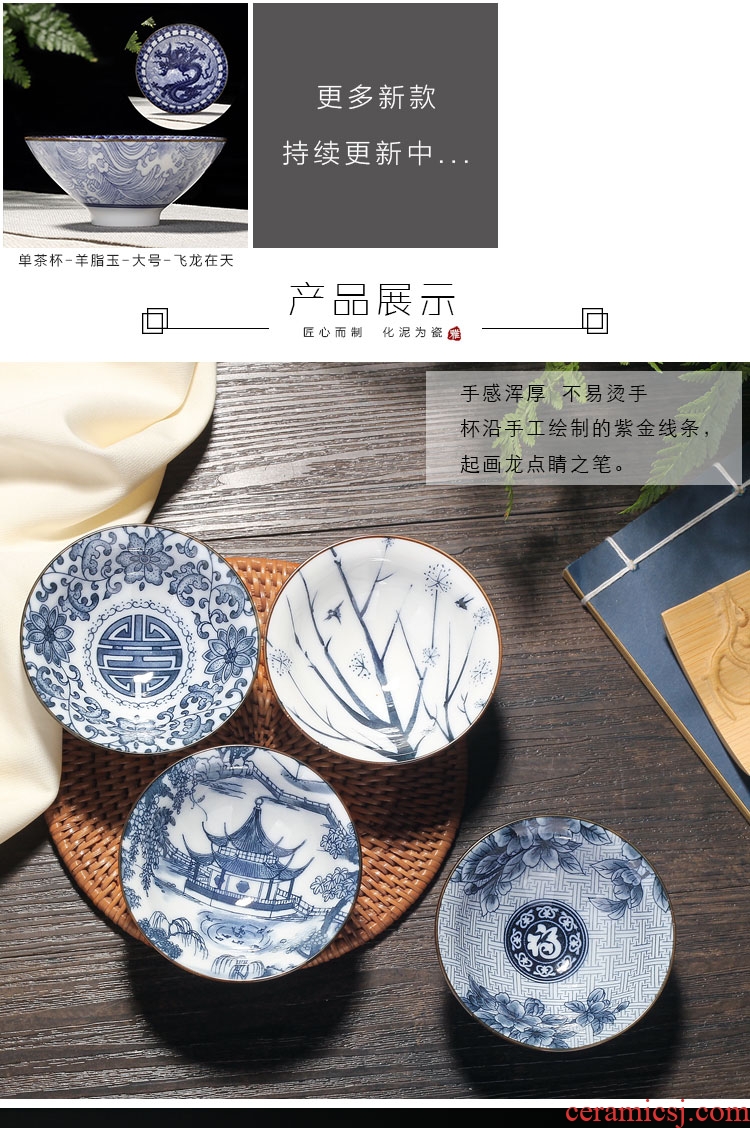 Four - walled yard hand - made kung fu small blue and white porcelain tea cups a single master cup tea light hat cup sample tea cup bowl