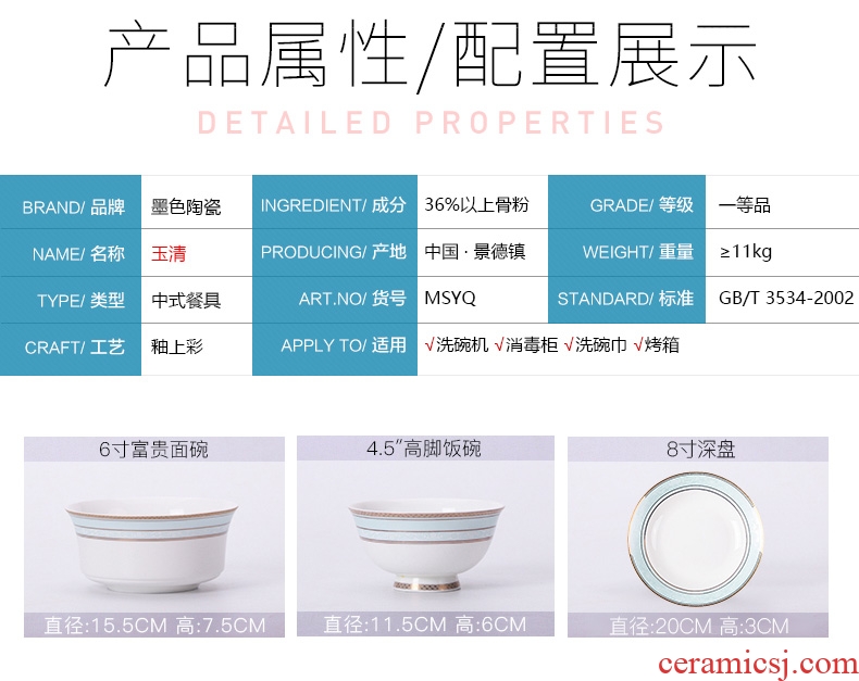 Inky 10 suit European ceramic eat bowl, small bowl of household ipads China rainbow such use composite plate jade the qing