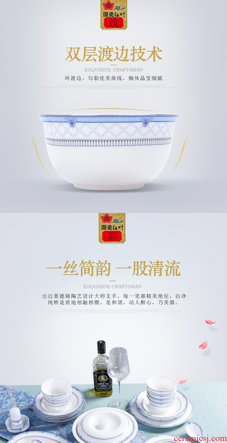 Red leaves jingdezhen ceramic tableware home dishes suit contracted Europe type ipads porcelain ceramics as navy