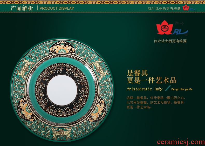 Red leaves authentic jingdezhen high temperature fine white porcelain European dishes suit porcelain tableware products to suit the green, apricot twist