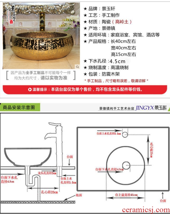 Jingdezhen ceramic lavatory basin basin art on the sink basin birdbath gold - plated waist drum