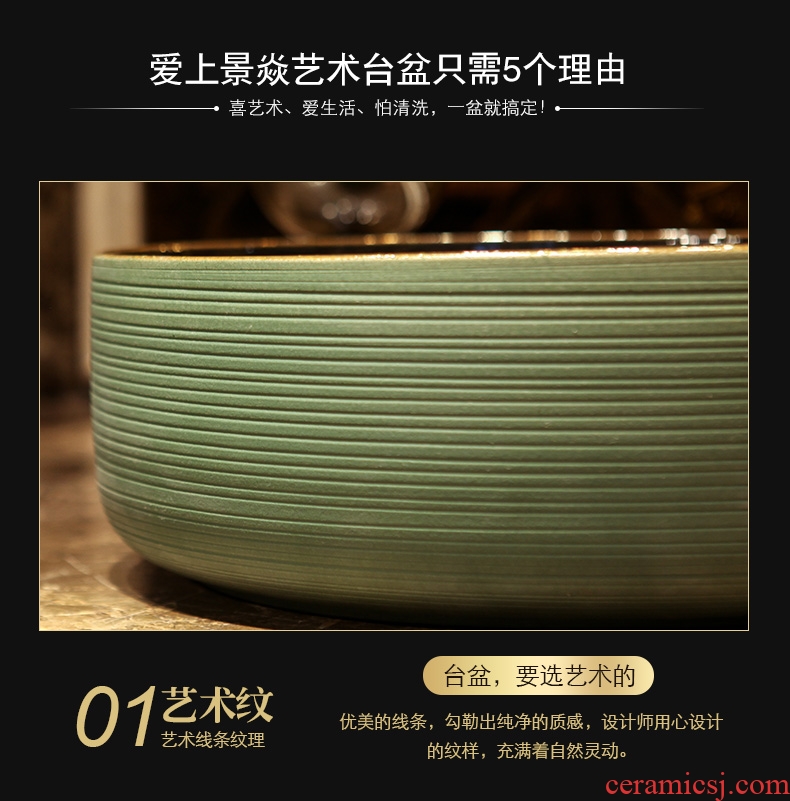 JingYan green curve art stage basin ancient ceramic lavatory toilet lavabo circular basin on stage