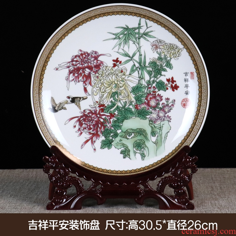 Home hang dish of jingdezhen ceramics rich ancient frame, the decoration wine ark, adornment furnishing articles sitting room porch plate process