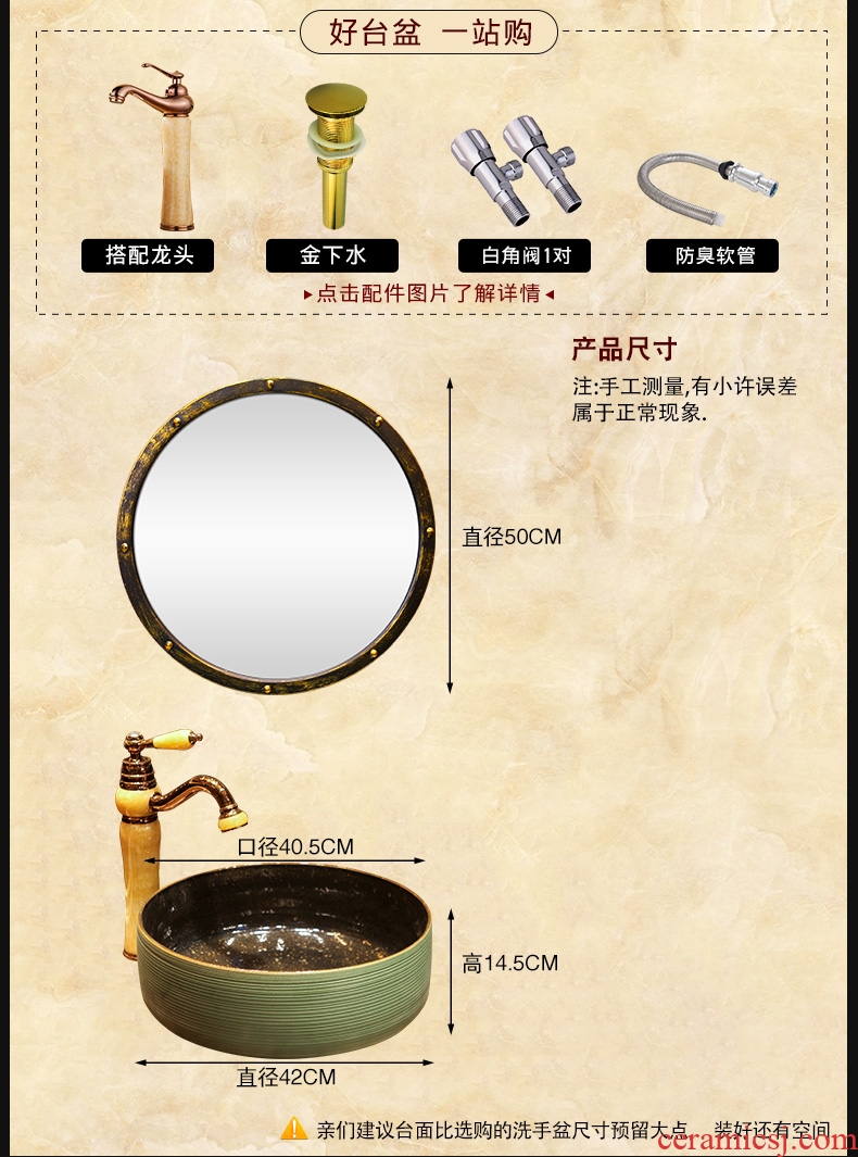 JingYan green curve art stage basin ancient ceramic lavatory toilet lavabo circular basin on stage