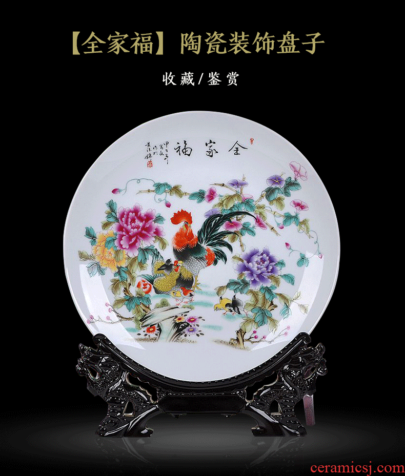 Jingdezhen ceramics family hang dish decorative plates of modern home decoration crafts new home furnishing articles