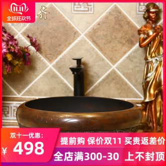Basin of Chinese style restoring ancient ways the lavatory carved ceramic art stage archaize home toilet lavabo single Basin on stage