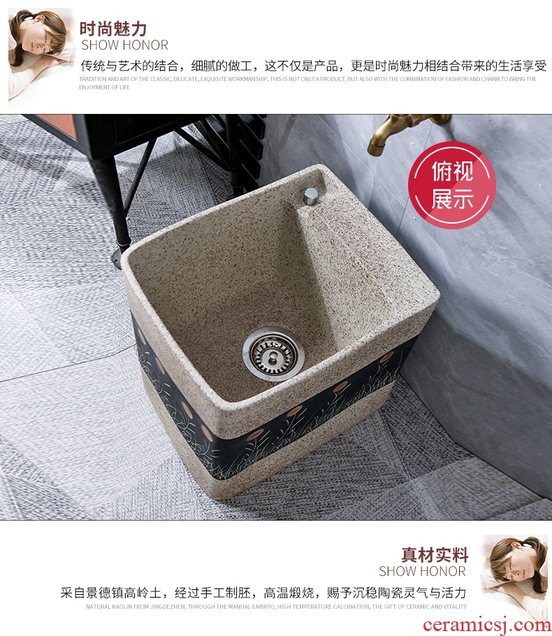 JingYan sunflower mop pool is suing garden square ceramic mop pool household balcony toilet wash mop pool