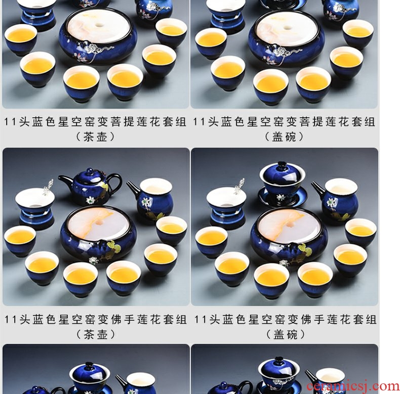 Continuous grain ceramic up of a complete set of tea service suit household with masterpieces YinJian kung fu lid bowl of red glaze