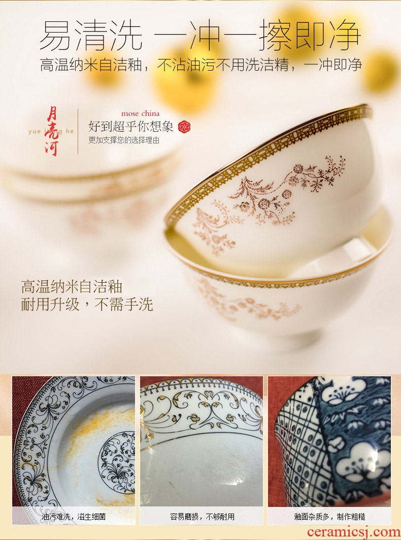 Double 11 opens to booking a European - style ipads bowls disc suit household jobs jingdezhen ceramic tableware plate combination moon river