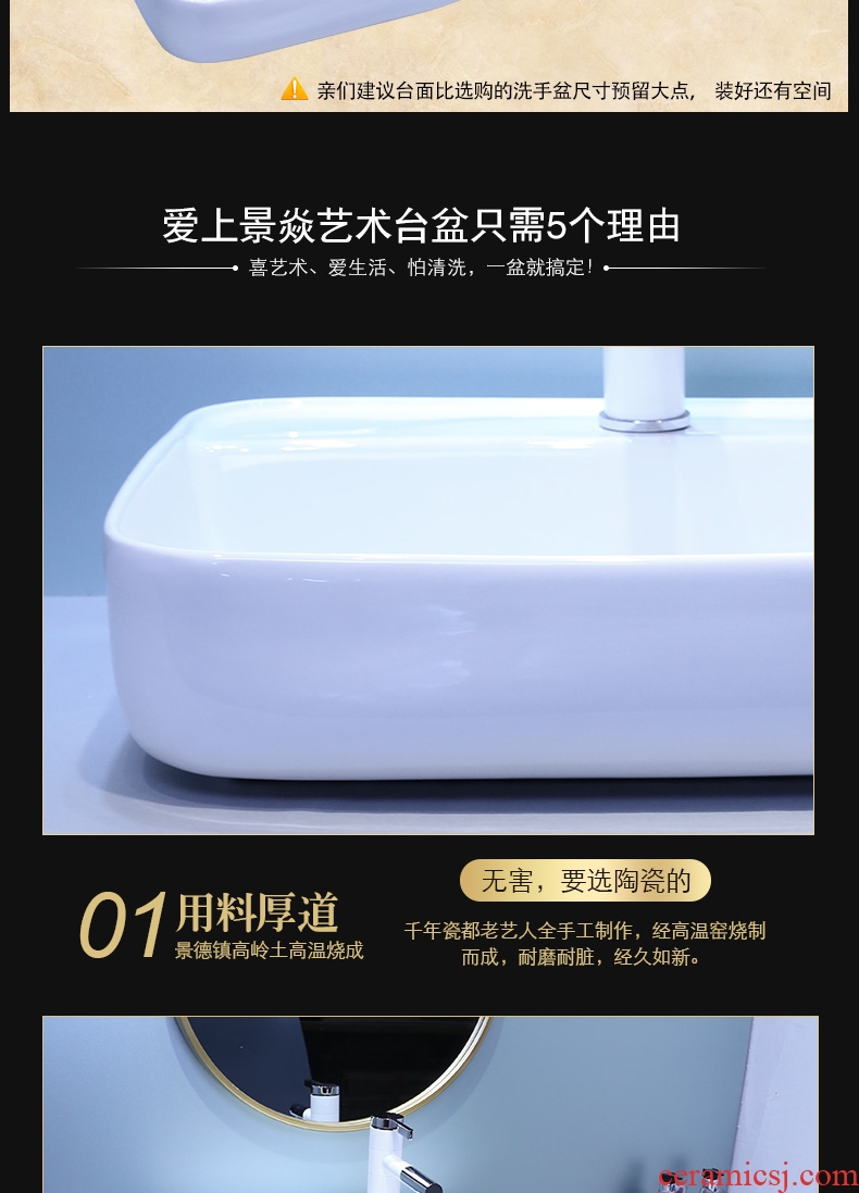 JingYan art stage basin rectangle ceramic lavatory household white washs face basin on the northern wind the sink