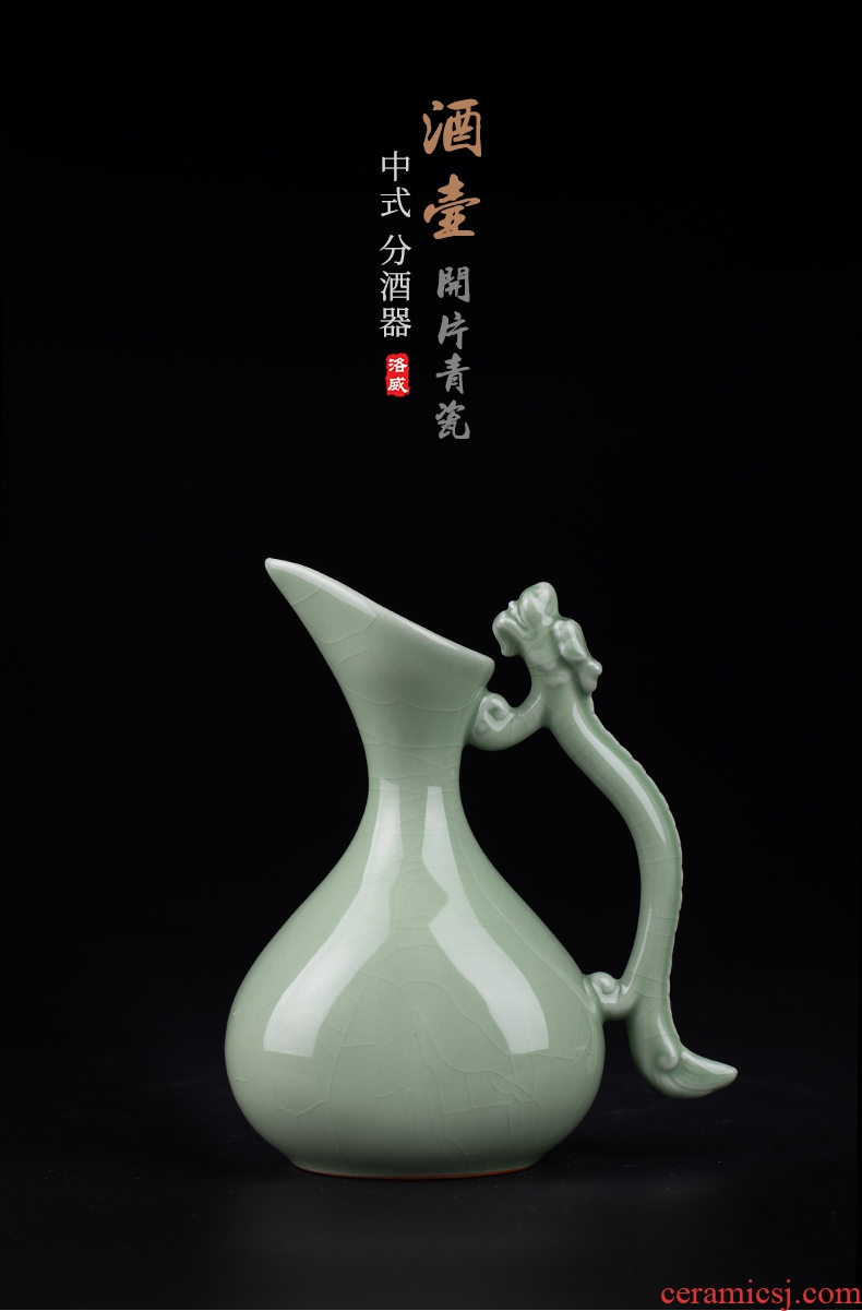Blower, celadon little hip jingdezhen ceramic creative move wine Chinese style household antique white wine
