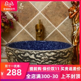 Basin of Chinese style restoring ancient ways is the stage of household lavatory ceramic art Basin round Basin toilet lavabo single Basin