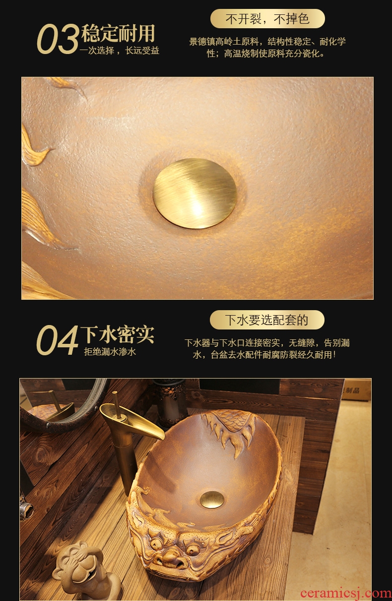 JingYan FuLong art stage basin water creative special - shaped ceramic lavatory restoring ancient ways archaize basin of wash one move