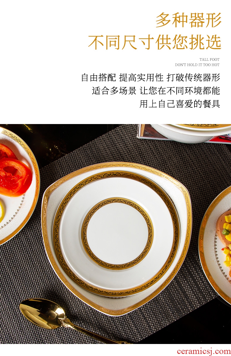 Jingdezhen ceramic dish dish dish household vegetable dishes individual creative dish of fish ipads to European up phnom penh ipads porcelain tableware