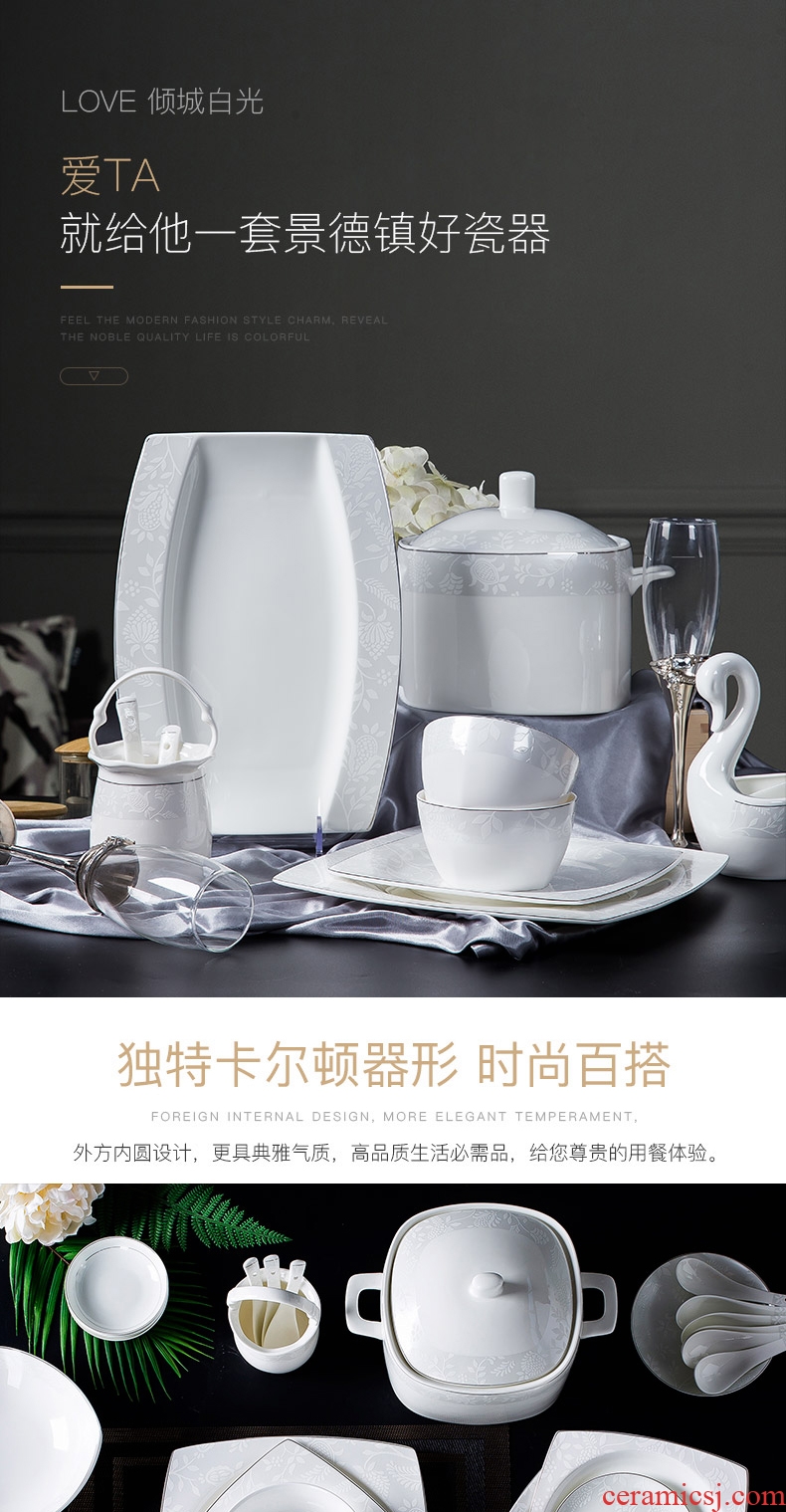 Jingdezhen ceramic tableware European contracted large ipads porcelain bowl dish bowl dish dishes suit household with a gift