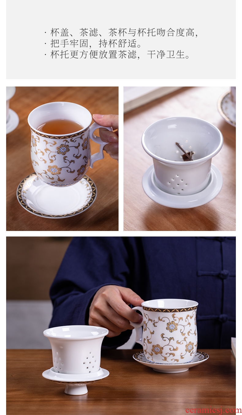 Blower belt filter cups of jingdezhen ceramic tea set home office separation large capacity tea tea cup