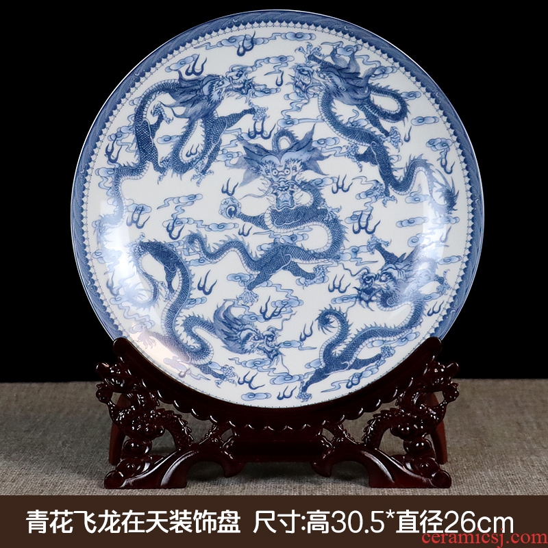 Home hang dish of jingdezhen ceramics rich ancient frame, the decoration wine ark, adornment furnishing articles sitting room porch plate process