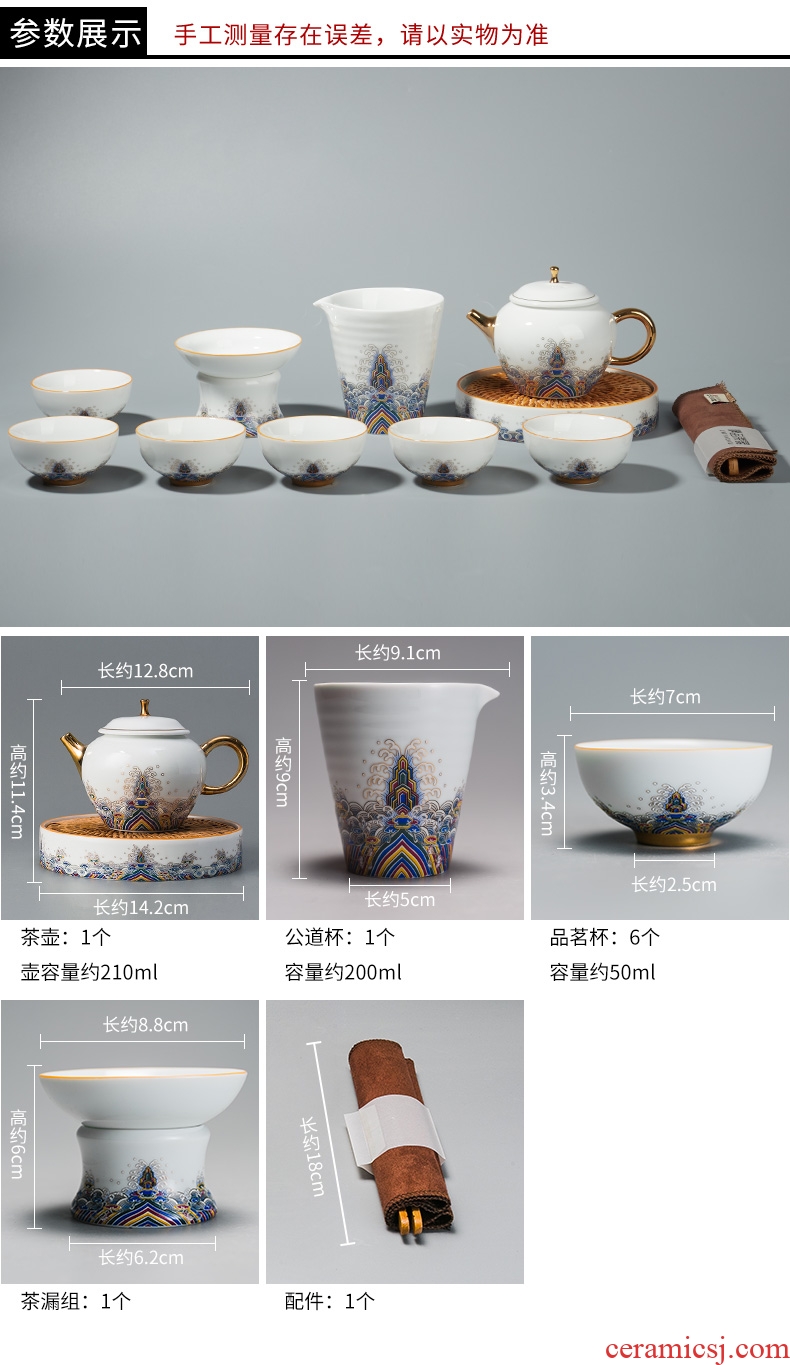 RongShan hall gold colored enamel porcelain fair a complete set of kung fu tea set the teapot cup 6 cup pot bearing gifts