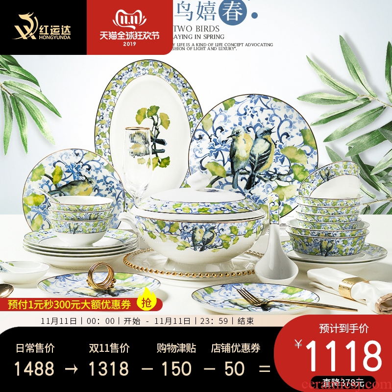 Jingdezhen creative ipads porcelain tableware of new Chinese style suit 10 Chinese wind high - grade light key-2 luxury personalities up phnom penh bowl of plates