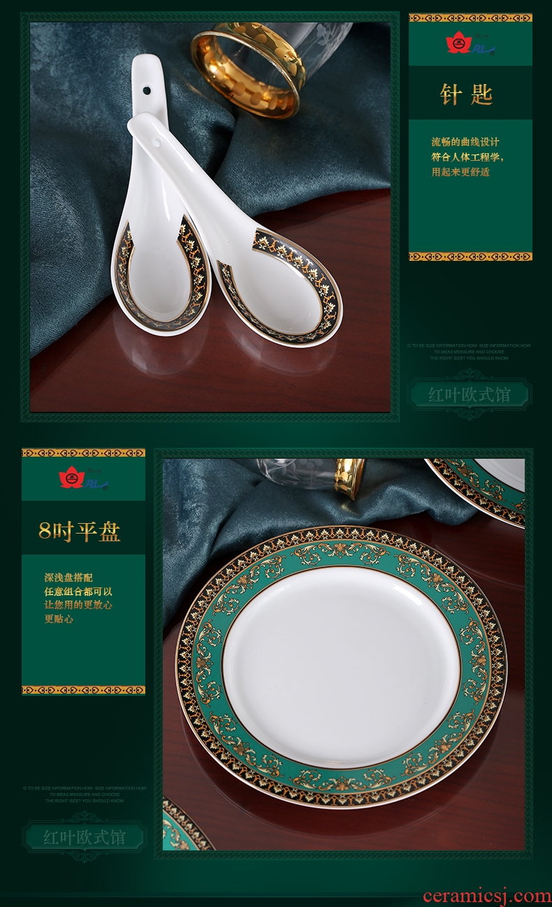 Red leaves authentic jingdezhen high temperature fine white porcelain European dishes suit porcelain tableware products to suit the green, apricot twist