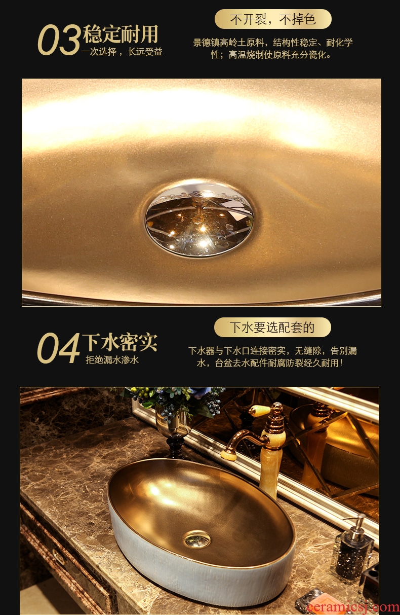JingYan blue gold wood art stage basin to creative ceramic sinks oval restoring ancient ways on the sink