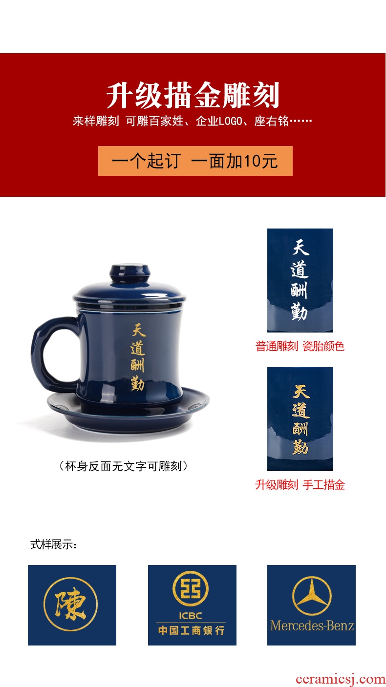 Ceramic tea cup with lid filtering boss office separation cup tea cups of tea cups jingdezhen flower tea cups