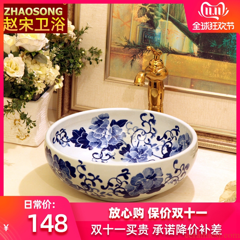 Jingdezhen ceramic art of song dynasty blue - and - white stage basin round household lavabo large stage basin
