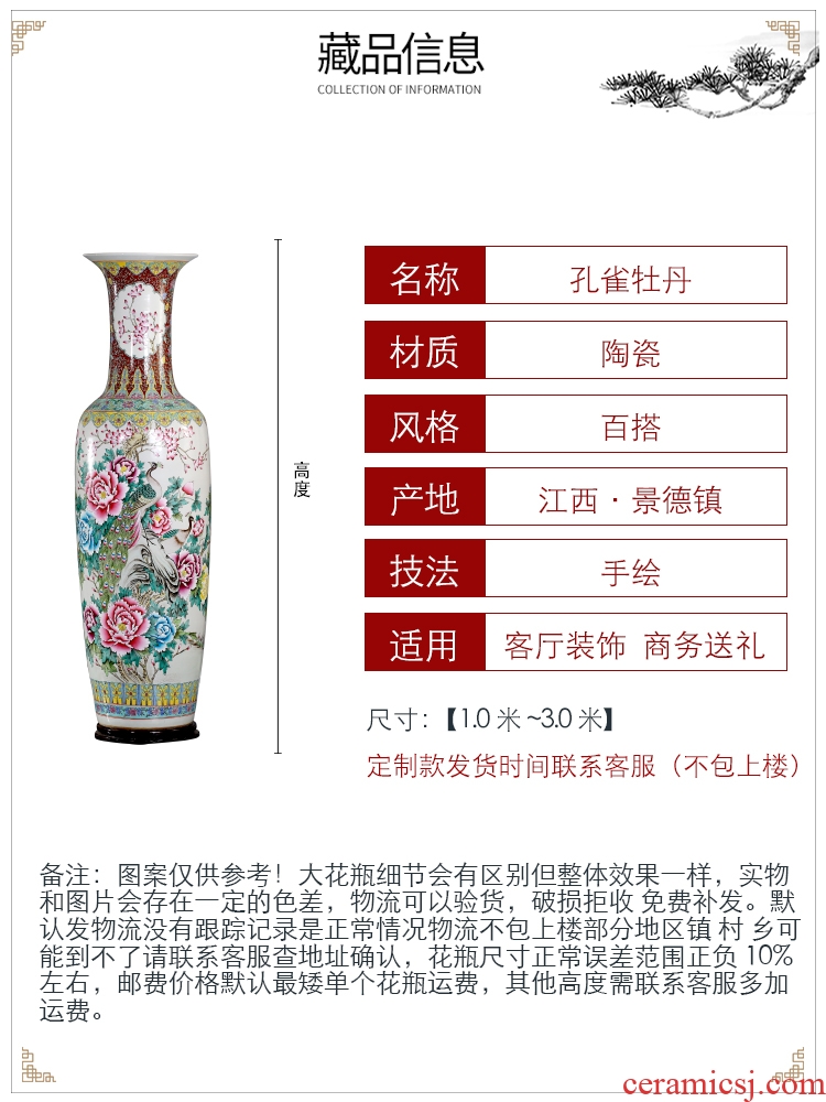 Ceramic floor big vase hand - made pastel peony sitting room adornment porcelain bottle study porch large furnishing articles