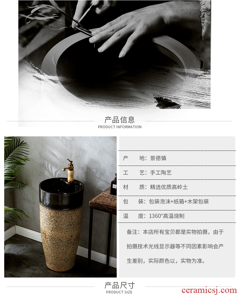 Hotel pillar type lavatory sink ceramic basin is suing floor type courtyard home simple pond