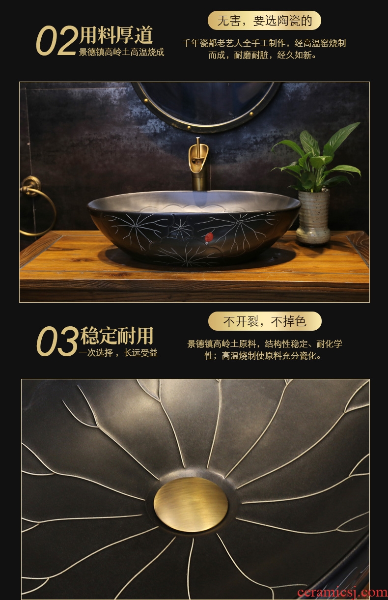 Art stage basin ancient ceramic lavatory JingYan black lotus leaf home plate on the stage that wash a face the sink on stage