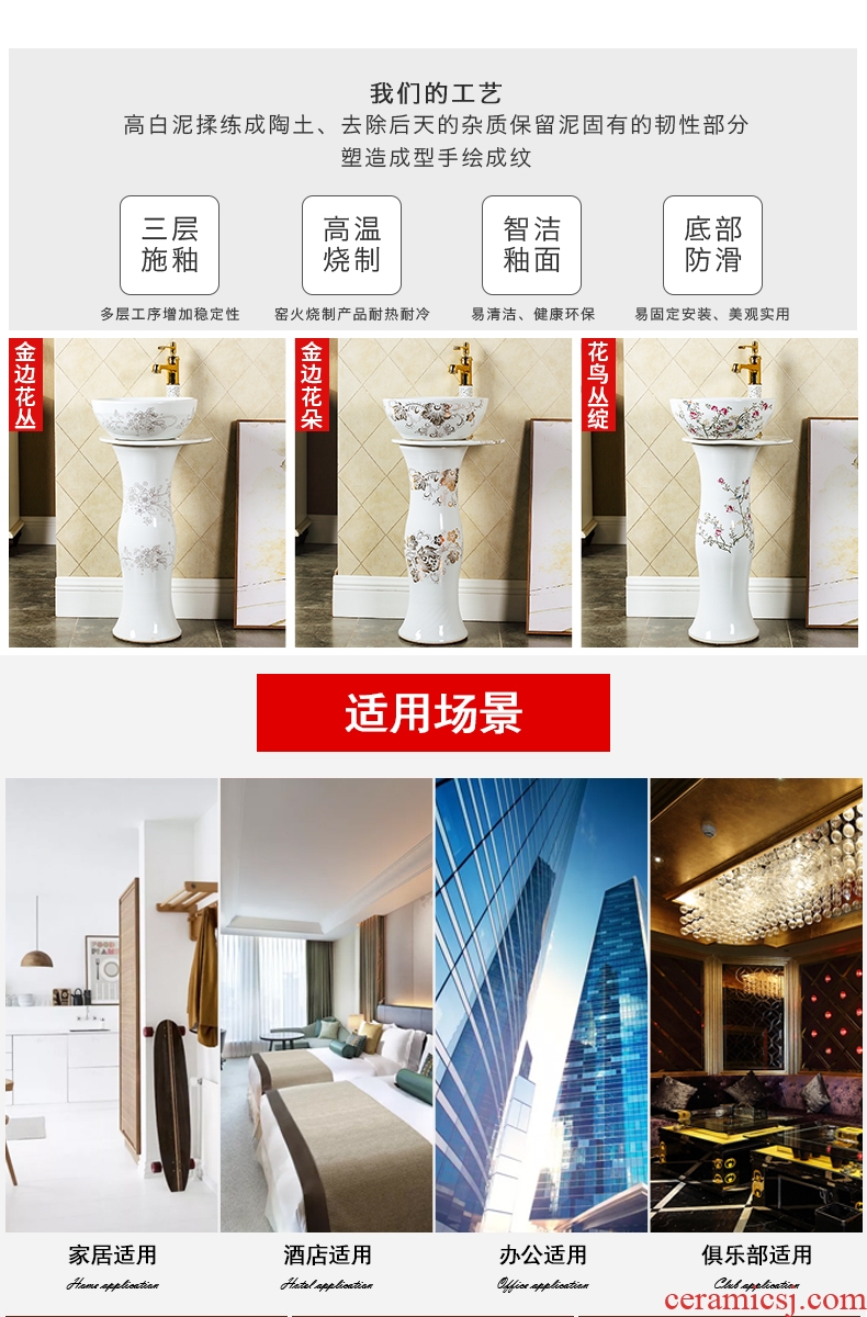 European pillar type ceramic contracted household pillar lavabo toilet washing a face basin one pillar landing balcony