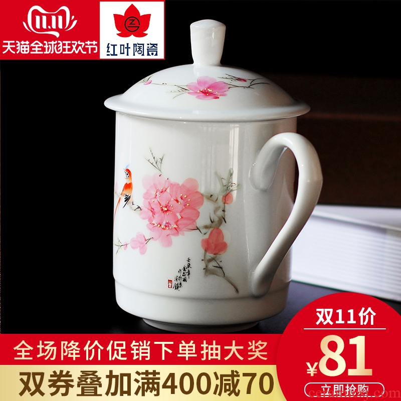 Red leaves office Chinese hand - made ceramic ceramic cup cup cup with cover business peach ceramic cups of water