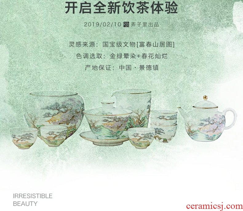 Continuous grain of jingdezhen ceramics three tureen teacup only a single household big teapot kung fu tea tea set