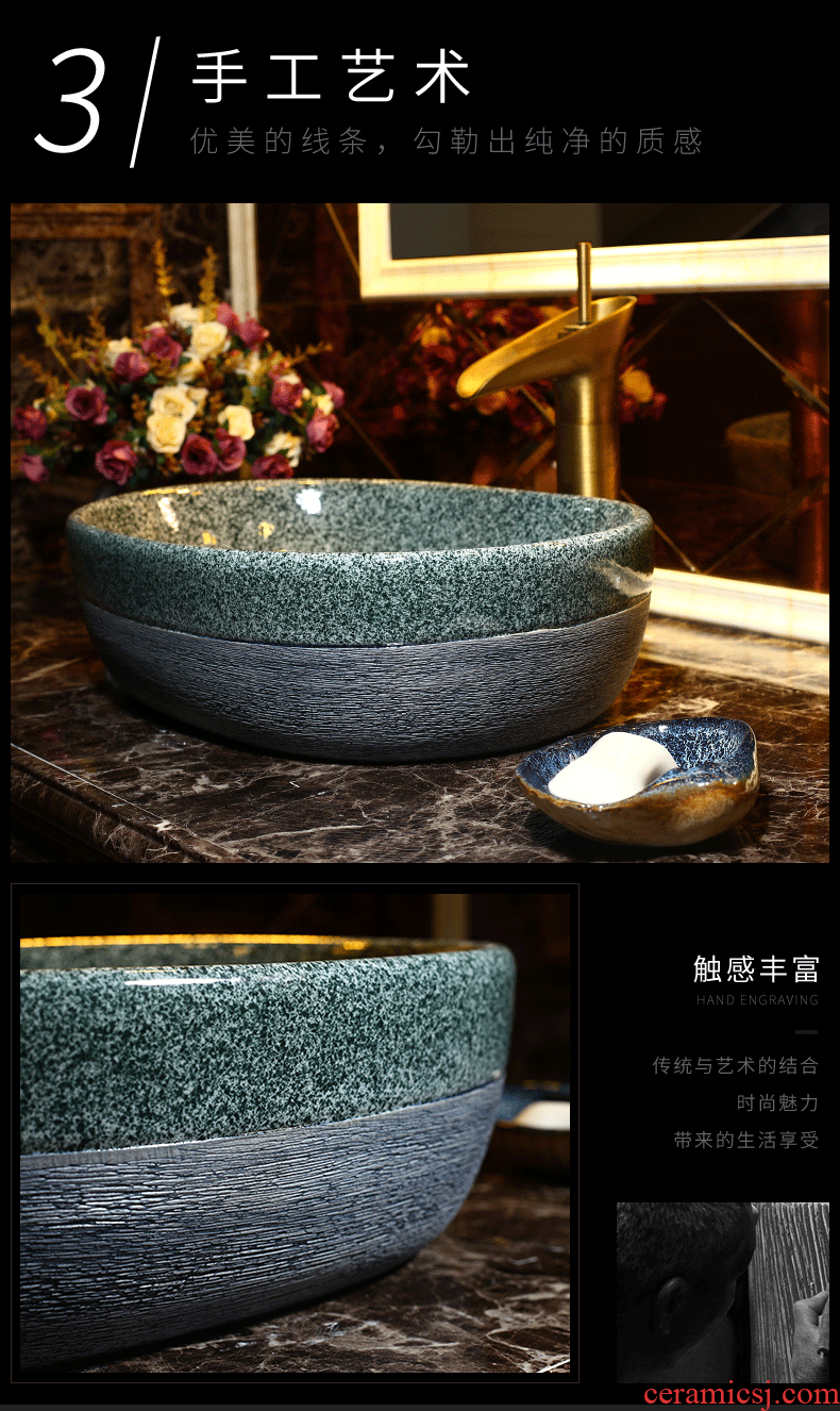 Chinese style restoring ancient ways ceramic small household lavabo elliptic toilet stage basin balcony sink the basin that wash a face