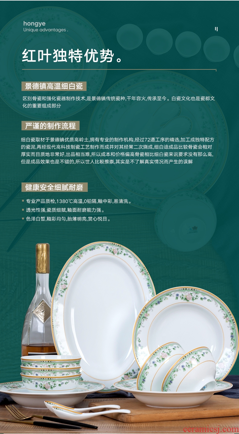 Red porcelain jingdezhen Chinese style white porcelain tableware dishes suit contracted household dishes porcelain wedding gifts