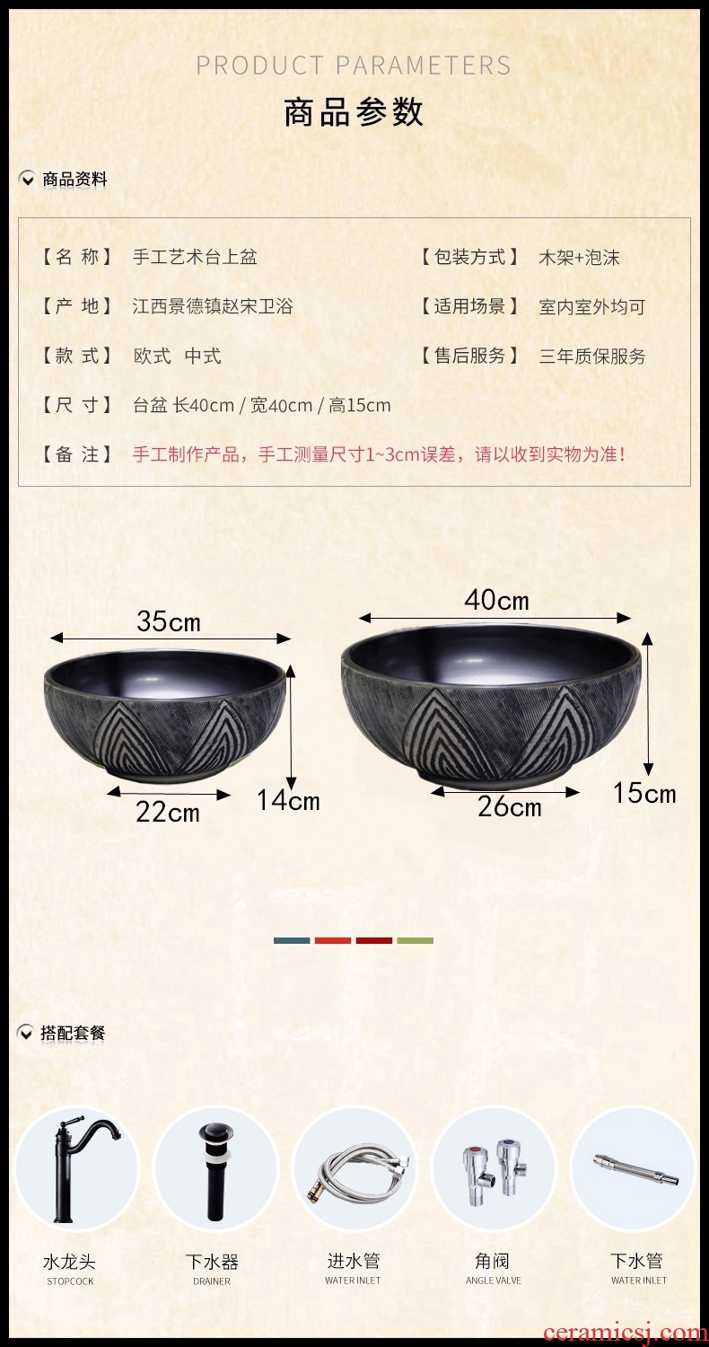 Restoring ancient ways of song dynasty the size on the ceramic basin toilet lavabo creative arts basin household basin 35 cm