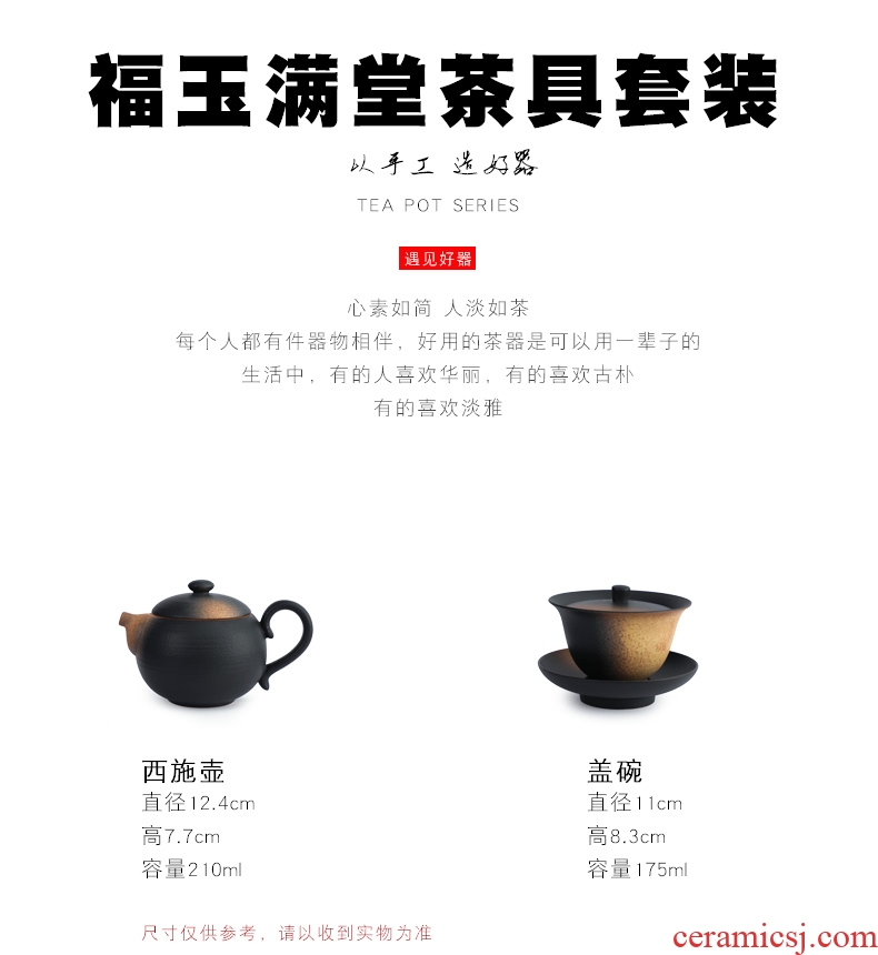 Bo yiu-chee Japanese coarse pottery kung fu tea set tea tureen teapot tea cups to wash to the whole household ceramics