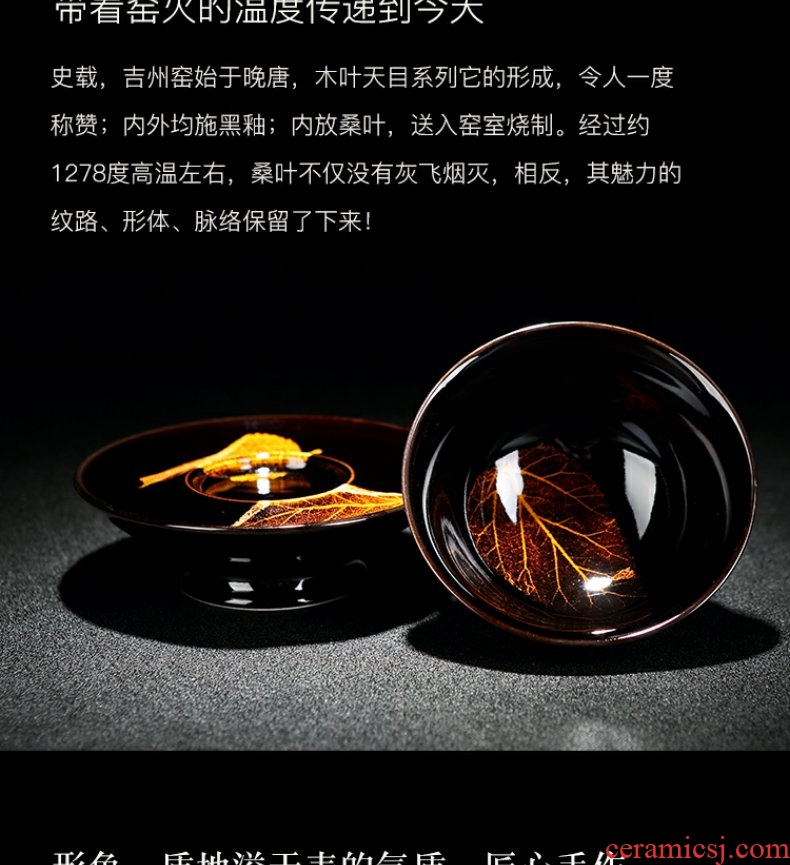 Continuous grain of jizhou up konoha temmoku lamp black glaze jingdezhen ceramic tea set tureen large only three bowl of tea by hand