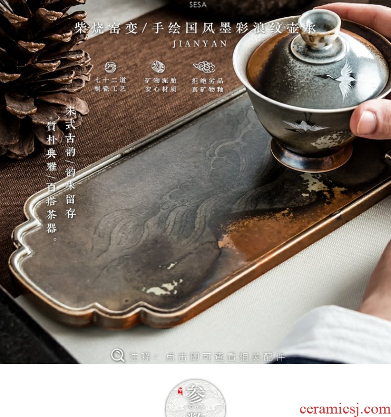 Continuous grain of firewood hand - made pot bearing restoring ancient ways tea tray saucer it ceramic dry mercifully tea sea Chinese kung fu tea set