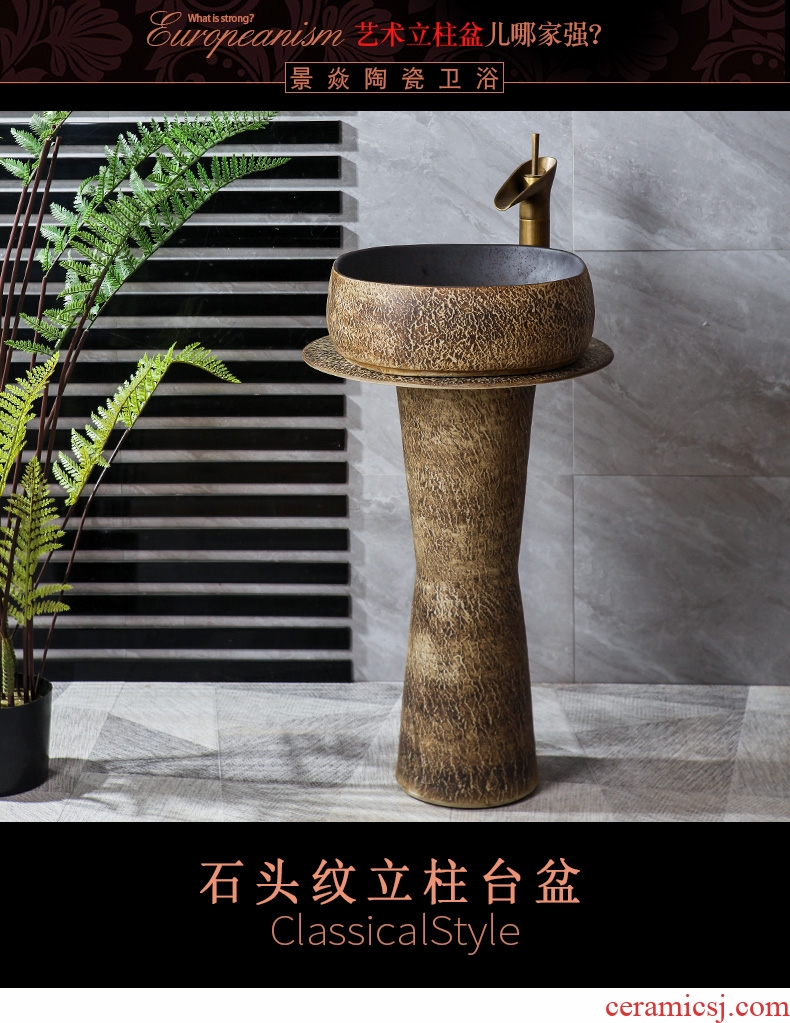 JingYan stone grain pillar basin ceramic column type restoring ancient ways is suing the lavatory sink basin on the floor