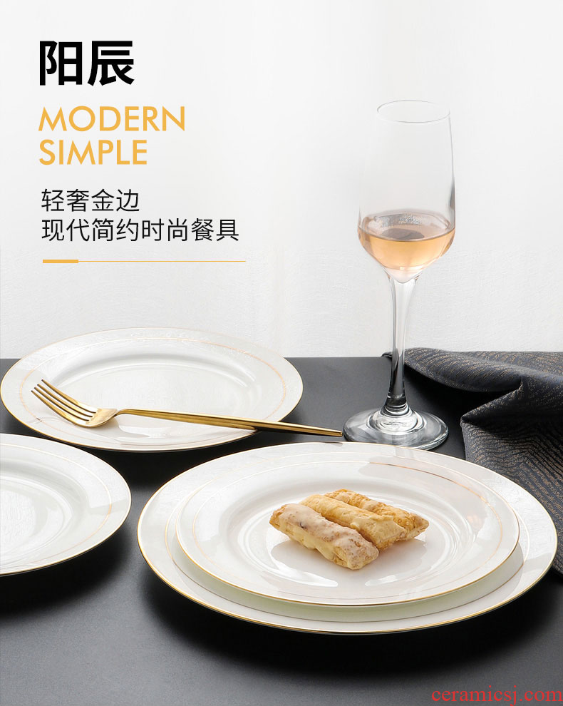 Inky Nordic up phnom penh ceramic plate household dish plate combination creative ipads China western food steak plate tableware YangChen
