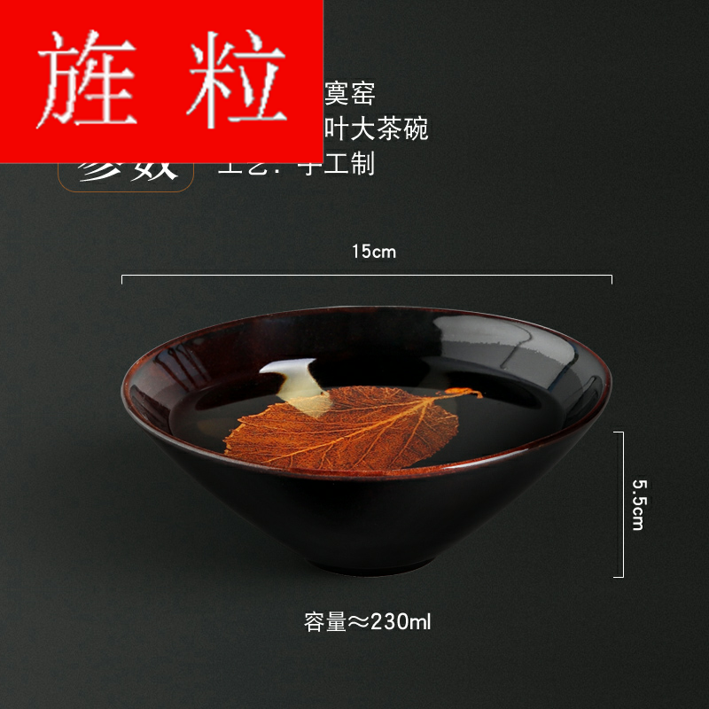 Continuous grain up green was konoha temmoku lamps of jizhou up ceramic tea cup, tea sets jingdezhen domestic big restoring ancient ways