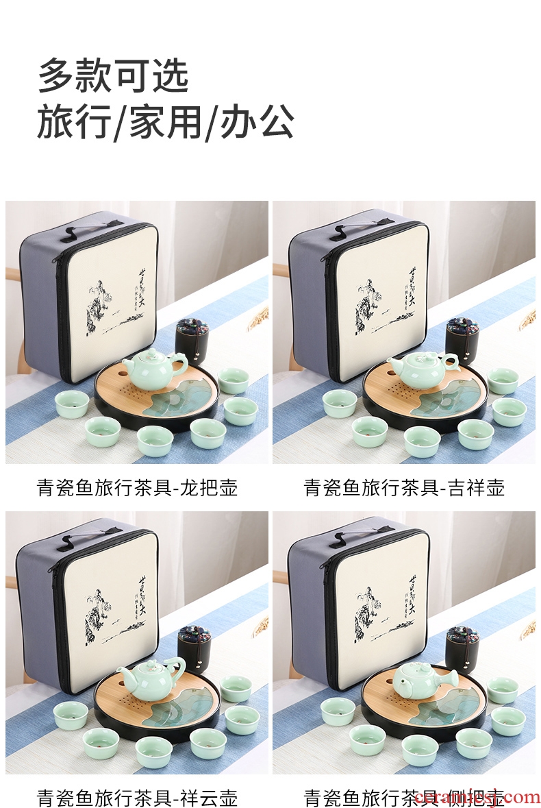 Bo yao celadon travel tea set suit portable package small household ceramic round tray is suing contracted Japanese office