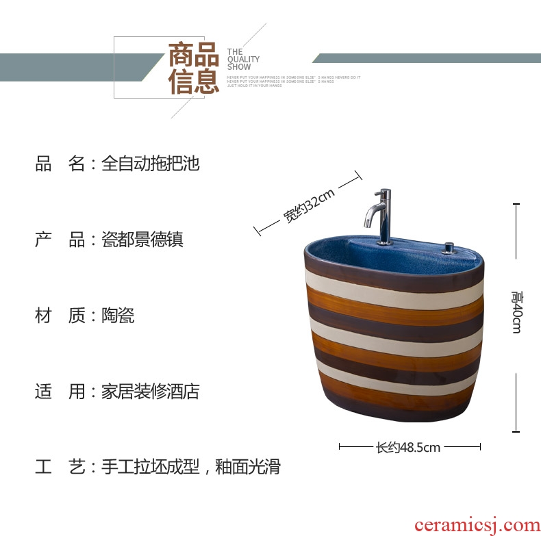 Ceramic balcony mop pool household cleaning basin with restoring ancient ways leading one floor mop pool is suing the toilet